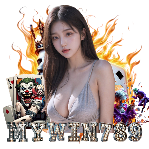 mywin789 เว็บตรง